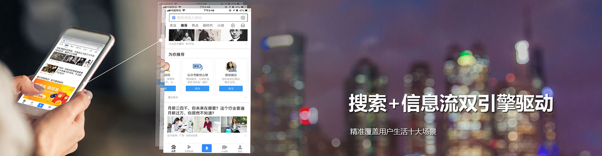 江达百度如何推广